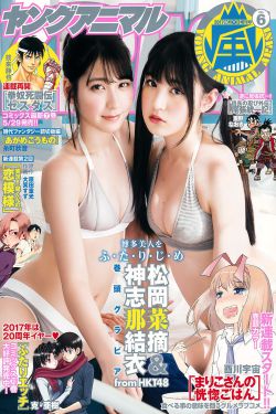 年轻的女孩