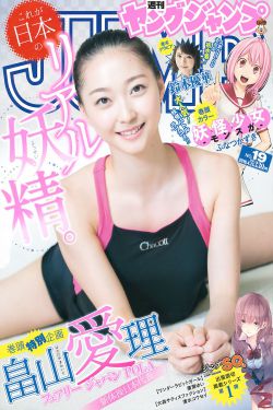 邻家有女韩剧